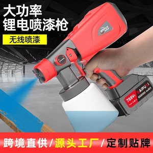 Mini pistola pulverizadora de 18V con batería de litio, vaso de 13 oz, ángulo de pulverización ajustable para pintar, bricolaje y uso doméstico. - Product Image 3
