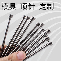 Pasadores de Expulsión Planos para Moldes SKD61, Totalmente Endurecidos, de 0.4-7.5mm, Fabricados en España