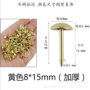 Thickened <b>Antique</b> Stud Nails 8mm Diameter Zinc Alloy Durable Furniture Decorative Nails For <b>Sofa</b> Door New Chinese Style - Product Image 5
