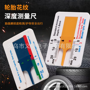 Yili Hardware Plastic <b>Tire</b> Tread <b>Gauge</b> 0-20mm Portable <b>Depth</b> Measuring Ruler For Car <b>Tire</b> Wear Check - Product Image 2