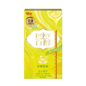 Biscuits croustillants Pejoy en gros, fourrés au chocolat, sains, au blé entier, avec plusieurs saveurs, en boîte - Product Image 6