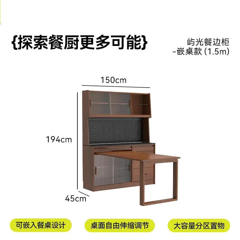 Un meuble en buis de 1,5 m avec une table de 1,5 m.