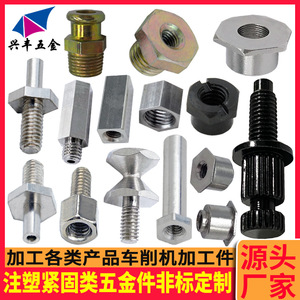 Inserts filetés métriques, vis internes et externes, écrous, goujons moletés, anti-rotation intégrés M20 en acier inoxydable, aluminium, laiton - Product Image 4