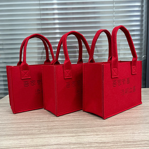 Custom Felt Double Happiness Gift Bag Embossed Red For Weddings Engagements Full Moon Birthdays Banquets - Product Image 1