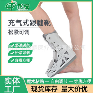 Achilles Tendon Boot <b>Ankle</b> Brace Gray Adjustable <b>Support</b> For Postoperative Recovery Adult Unisex - Product Image 2