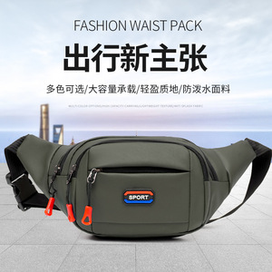 Fashion Waist Pack Multi Color Oxford Cloth Waterproof Outdoor Travel Men's Fanny Bag Spring 2024 - Product Image 1