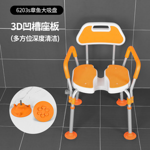 Chaise de douche et de toilette multifonctionnelle pour personnes âgées, fixée au mur, pliable, équipement de sécurité pour le transport mobile - Product Image 5