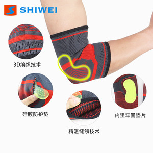 Protector de Codo Shiwei con Almohadilla de Silicona, Soporte Transpirable para Baloncesto, Unisex, Rojo - Product Image 2