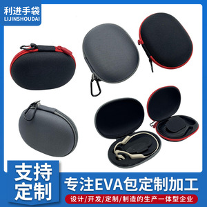 Étui ovale pour écouteurs, absorbant les chocs, avec fermeture éclair, pour écouteurs, électronique numérique, housse de protection en EVA, conception portable - Product Image 2