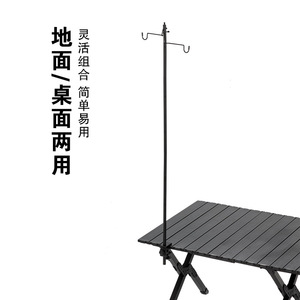 Support de lampe de camping extérieur en aluminium, 1,2 m, pliable en trois sections, pour éclairage de tente - Product Image 5