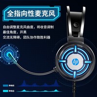 Casque HP H120g 7.1 filaire pour jeux avec suppression du bruit et microphone pour ordinateur portable et ordinateur de bureau