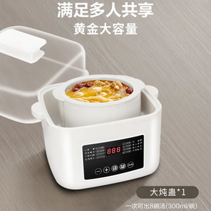 หม้อหุงช้าไฟฟ้าแบบสองชั้น 2-3 ลิตร หม้อในเซรามิกอเนกประสงค์ สำหรับทำซุป โจ๊ก อาหารเด็ก - Product Image 4