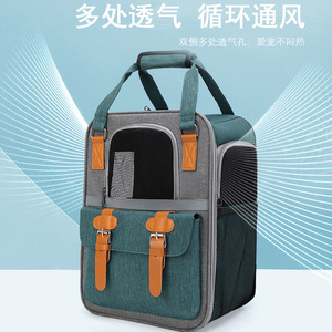 <b>Cat</b> bag, portable <b>backpack</b>, hand-held, foldable, breathable, and comfortable for outings. - Product Image 5