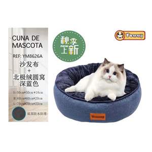 Cuccia per Animali Domestici Deep Blue Nest con Sistema di Rilascio della Sabbia e Forma Rotonda in Velluto Artico - Product Image 3