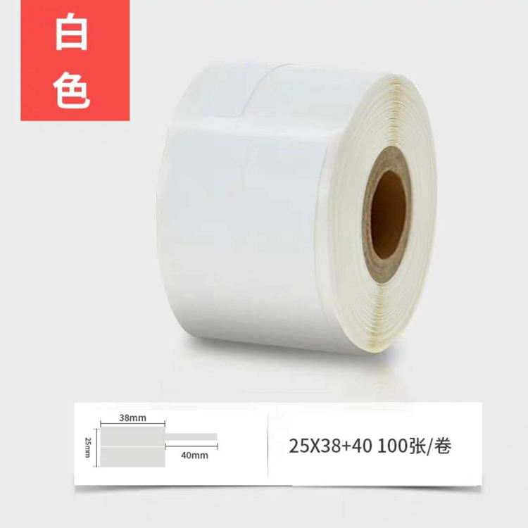 Blanco 25x38 + 40(100)