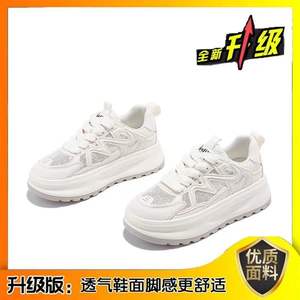 2024 été nouvelle version à semelles épaisses blanc chaussures de sport décontractées pour femmes tout match plate-forme chaussures pour printemps automne grosses chaussures - Product Image 3
