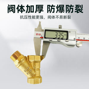 Válvula de Prefiltro Tipo Y Totalmente de Cobre para Agua de Grifo Doméstica de 4/6/1 Pulgadas para Calefacción por Suelo Radiante y Válvula de Drenaje de Purificador de Agua - Product Image 2