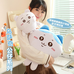 Bonito juguete de peluche para regalo de los niños, Usagi Chiikawa juguete de peluche, peluche Usagi, animal de peluche suave y adorable para niños y coleccionistas - Product Image 3