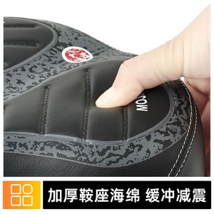 Asiento de Bicicleta Mojielong Anzuo Extra Grande, Grueso, con Amortiguación de Impactos, Universal, para Bicicleta Eléctrica - Product Image 3