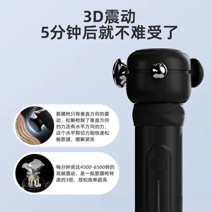 เครื่องมือปล่อยปืน Fascia ความถี่สูง - Product Image 2