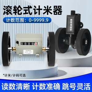 Victory Z96F Roller Counter Mechanical Digital Reset Handwheel Industrial Measuring Tool - Product Image 5