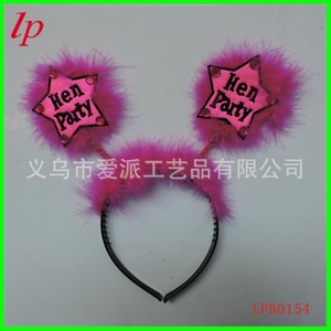 <b>Hen</b> <b>Party</b> Star Feather <b>Headband</b> Pink Plastic <b>Party</b> Accessory for Women LPB0173 - Product Image 2