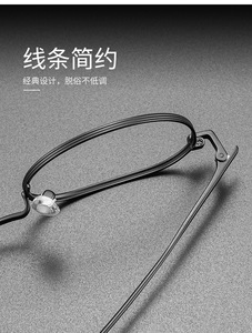 2025 thời trang mới đơn giản Unisex Vòng đồng bằng kính cho nam giới phụ nữ kim loại khung kính cho Wedding party Kính mắt zs52022 - Product Image 6