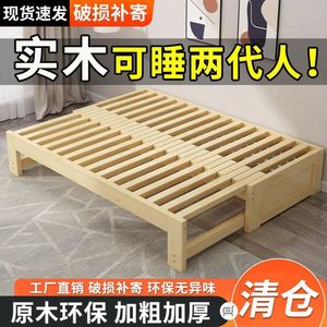 Solid Wood <b>Sofa</b> <b>Bed</b> Multi Functional Foldable <b>Bed</b> Small Apartment Use Two In One Telescopic New Style - Product Image 5