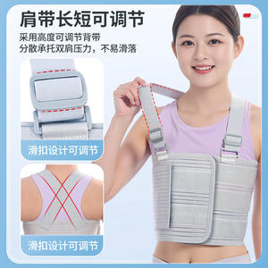 Soporte de Fijación de Articulaciones para Rehabilitación de Lesiones de Columna Torácica, Fractura de Costilla y Nódulo, Vendaje de Pecho, Banda de Protección de Senos - Product Image 4