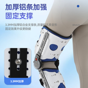 Attelle genou-cheville-pied Escalton XHZ-01 réglable pour fracture des membres inférieurs, soutien postopératoire, orthèse de rééducation - Product Image 4