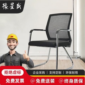 Mesh Office Chair 85cm Height Metal <b>Frame</b> Stackable Conference Chair For Home And Office Use - Product Image 4