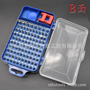 Mobile Phone Repair Tools <b>Set</b> 110 In 1 Chrome Vanadium Steel <b>Screwdriver</b> <b>Precision</b> Watch Eyeglass Repair Kit - Product Image 4
