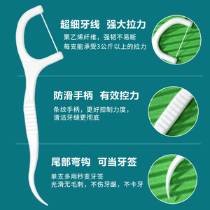 Heart Dental Floss Picks 10-Pack Portable Disposable Oral Care <b>Tools</b> - Product Image 5