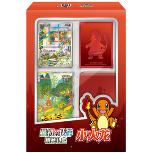 Prévente Pokemond Original Partner Premium Coffret Cadeau Pokemond Squirtle/Bulbasaur/Charmander 151 Vol2 Vol3 Vol4 Fat Box 20 Cartes - Product Image 2