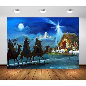 Noël Nativité Tapisserie Sainte Famille Trois Rois Manger Scène Religieux Tenture Murale Décor À La Maison en Stock - Product Image 2