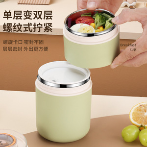 Taza portátil de acero inoxidable para desayuno con tapa de 500 ml, doble capa aislada para viajes y uso en la oficina. - Product Image 1