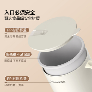 Bouilloire électrique Fudelai 1L avec revêtement céramique et arrêt automatique pour la maison et le bureau - Product Image 1