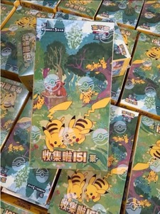Collection de cartes à collectionner 151 : Boîte de boosters simplifiée chinoise Scarlet et Violet scellée – Vente en gros - Product Image 3