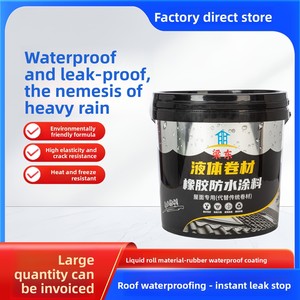 Roof Regular <b>Waterproof</b> Coating SBS Liquid <b>Paint</b> Leak-Proof <b>Waterproof</b> Glue Crack-Resistant Exterior <b>Wall</b> Crack Outdoor Floor - Product Image 6