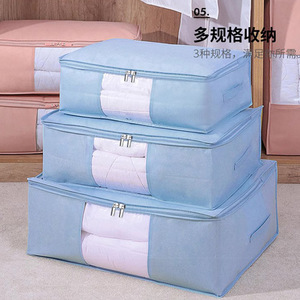 Sac de rangement pour couette de grande capacité pour la salle de bain et le rangement pour couette de voyage peut contenir beaucoup de rangement <span class=keywords><strong>en</strong></span> tissu - Product Image 3