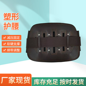 Ceinture de soutien lombaire avec plaques en acier, réglable et respirante, pour adultes, utilisable en toutes saisons - Product Image 4