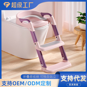 Children's Toilet Training Seat With Stairs Step <b>Stool</b> For Potty Training <b>Plastic</b> Baby Toilet Assist - Product Image 5