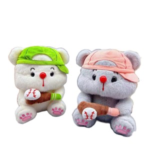 Peluche Adorable Avocat Poussin Jaune Mignon, Canard <span class=keywords><strong>Moche</strong></span>, Ours, Lapin 8'' Ultra Doux Anti-Stress, Cadeau d'Anniversaire - Product Image 5