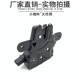 Actionneur de verrouillage pour BMW Mini R55, coffre arrière gauche/droit, 12V DC, bouton poussoir, système de verrouillage central ABS - Product Image 4