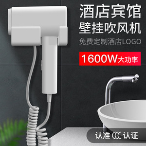 Fengjie Wall Mounted Hair Dryer 220V Brushed Motor Heat Protection For Hotels Bathrooms - Product Image 3