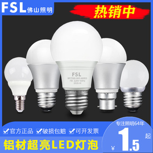 FSL LED Bulb E27 B22 Base 10W 220V AC Home <b>Lighting</b> Energy Saving Bulb - Product Image 5