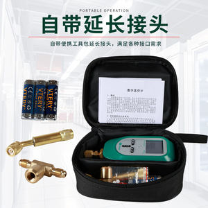 Hongsen เครื่องวัดความดันแบบดิจิตอล, เครื่องวัดความดันแบบพกพา HS-V801ความแม่นยำสูงสำหรับการซ่อม HVAC - Product Image 5