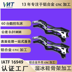 โครงโรลเลอร์สเก็ตอะลูมิเนียมอัลลอยด์ VMT ผลิตด้วยเครื่อง CNC สำหรับสเก็ตฟรีสไตล์ ความคลาดเคลื่อน 0.01 มม. - Product Image 5