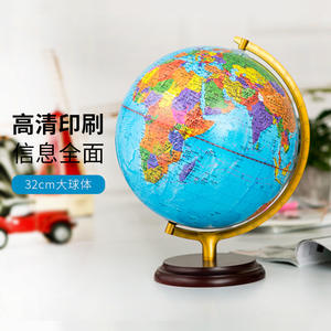 Globe éducatif Tianyu, carte haute définition de 32 cm, pour étudiants, bureau, décoration de salle d'étude, outil d'apprentissage de la géographie - Product Image 1