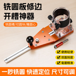 <b>Edge</b> <b>Trimmer</b> 16Mm Thick Base Ball Handle Comfortable Grip Woodworking Grooving Tool - Product Image 4